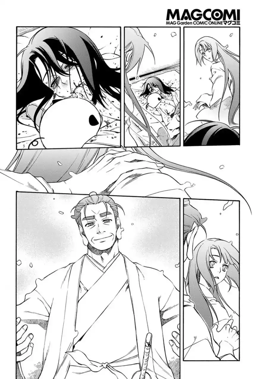 Peace Maker Kurogane Chapter 82 37